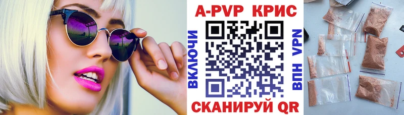 A-PVP мука Томмот