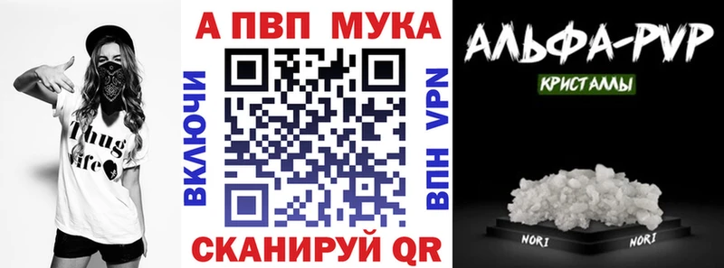 кракен зеркало  Томмот  Alpha-PVP СК КРИС  купить закладку 