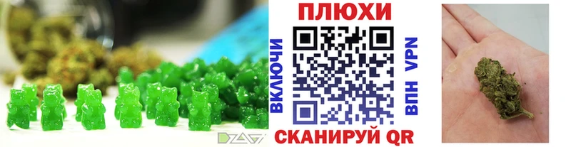 Cannafood конопля  Томмот 