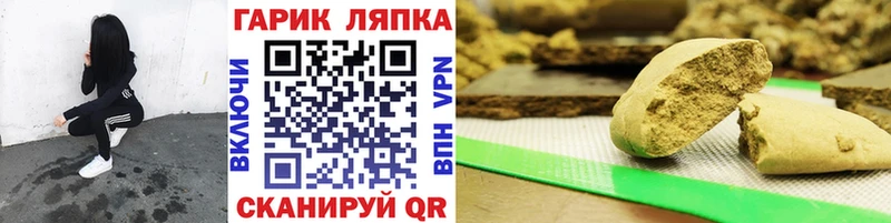 Гашиш хэш  Томмот 