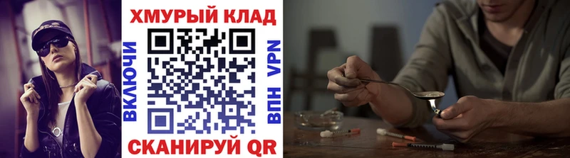 наркота  Томмот  ГЕРОИН белый 