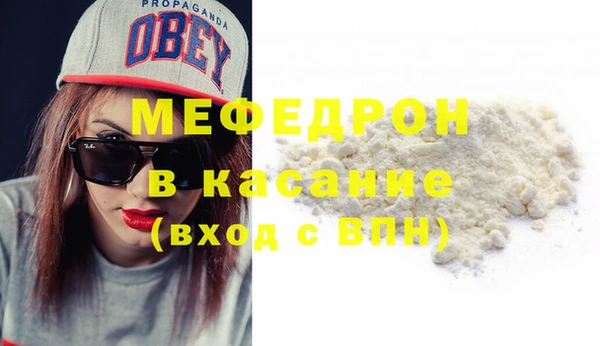 меф VHQ Мегион