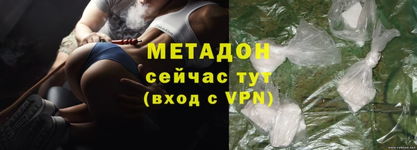 герыч Михайловск