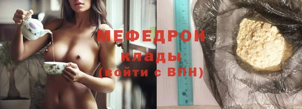 меф VHQ Мегион