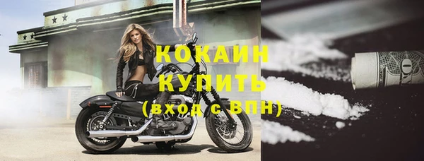 кокаин колумбия Медвежьегорск