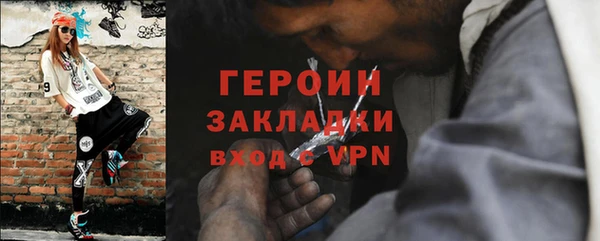 ГАЛЛЮЦИНОГЕННЫЕ ГРИБЫ Медногорск