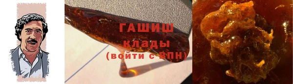 героин Михайловка