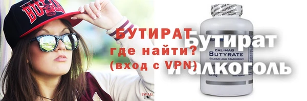 ГАЛЛЮЦИНОГЕННЫЕ ГРИБЫ Медногорск