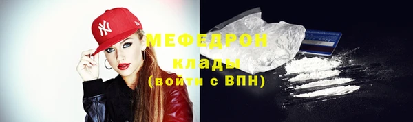 ГАЛЛЮЦИНОГЕННЫЕ ГРИБЫ Медногорск