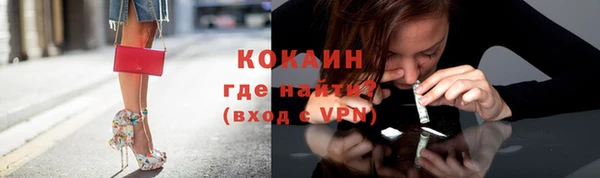 кокаин колумбия Медвежьегорск