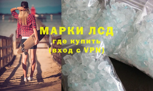 героин Михайловка