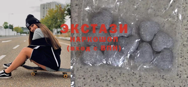 ГАЛЛЮЦИНОГЕННЫЕ ГРИБЫ Медногорск