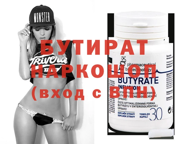 героин Михайловка