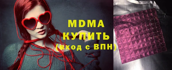 герыч Михайловск