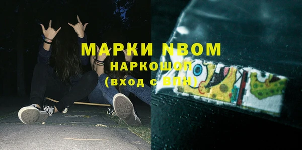 героин Михайловка