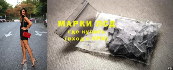 ГАЛЛЮЦИНОГЕННЫЕ ГРИБЫ Медногорск