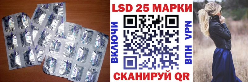 ЛСД экстази ecstasy  где купить наркотик  Томмот 