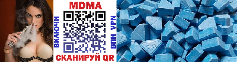 МДМА Molly  цена   Томмот 