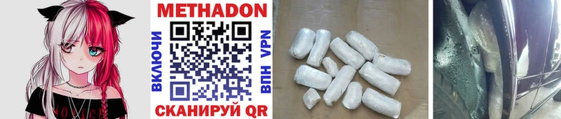 МЕТАДОН methadone  Томмот 