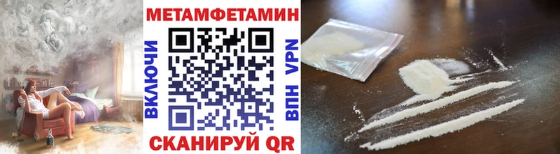 МЕТАМФЕТАМИН витя  Томмот 