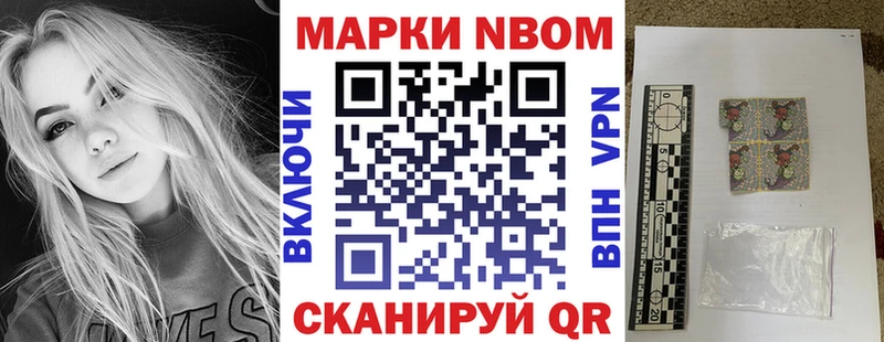 Наркотические марки 1500мкг  купить   Томмот 