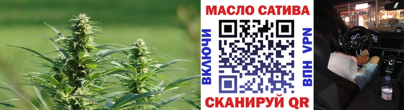 Дистиллят ТГК вейп  мега как зайти  Томмот 